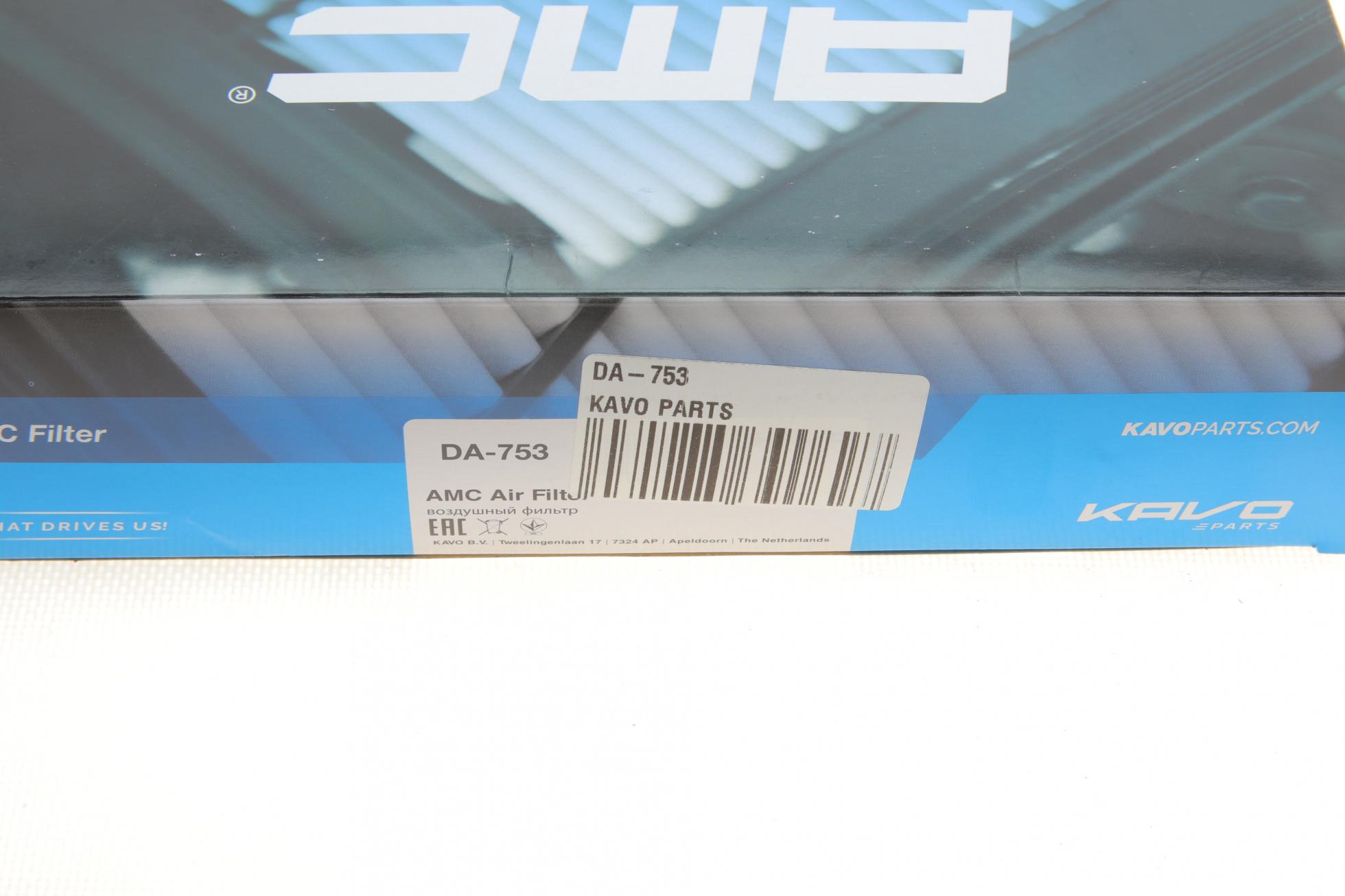DA753 KAVO PARTS